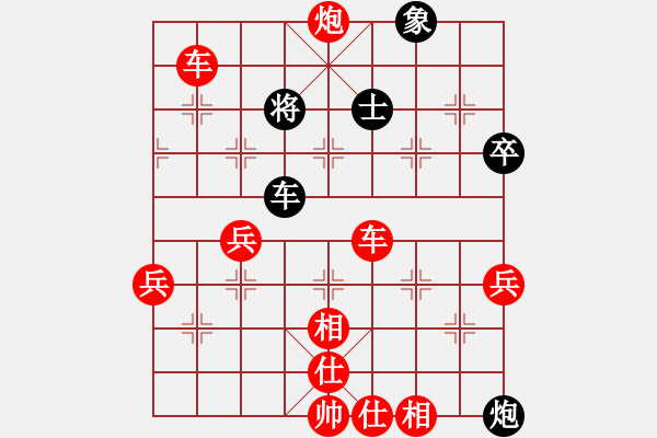 象棋棋譜圖片：鉤鉤鉤(北斗)-勝-種瓜得瓜(9星) - 步數(shù)：83 