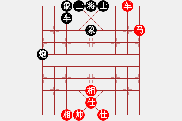 象棋棋譜圖片：斬情劍(北斗)-和-狂沙吹盡(無極) - 步數(shù)：100 