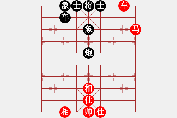 象棋棋譜圖片：斬情劍(北斗)-和-狂沙吹盡(無極) - 步數(shù)：110 