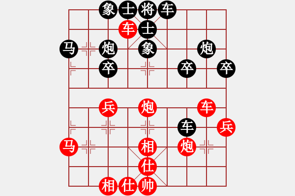 象棋棋譜圖片：斬情劍(北斗)-和-狂沙吹盡(無極) - 步數(shù)：30 