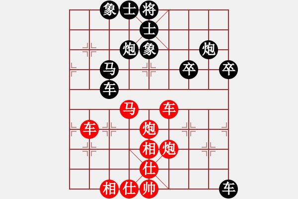 象棋棋譜圖片：斬情劍(北斗)-和-狂沙吹盡(無極) - 步數(shù)：50 