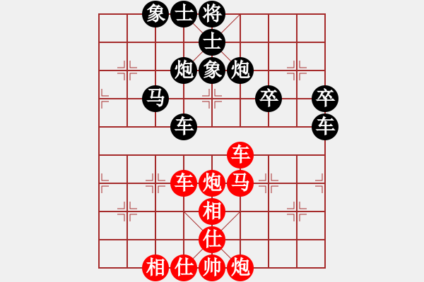 象棋棋譜圖片：斬情劍(北斗)-和-狂沙吹盡(無極) - 步數(shù)：60 