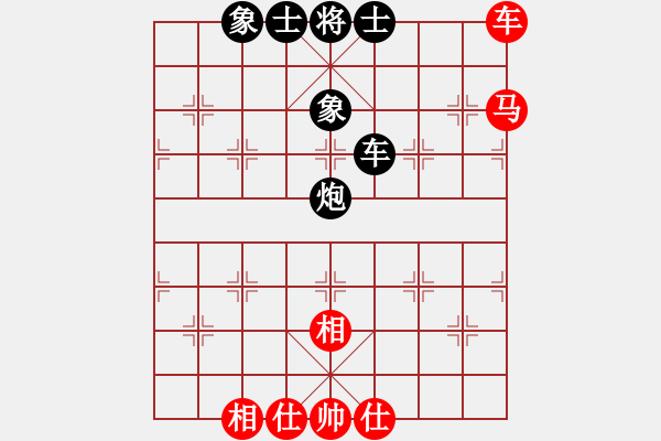 象棋棋譜圖片：斬情劍(北斗)-和-狂沙吹盡(無極) - 步數(shù)：90 