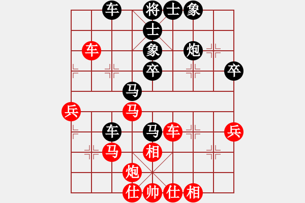 象棋棋譜圖片：山雞(初級(jí))-和-小河流水(7級(jí)) - 步數(shù)：50 