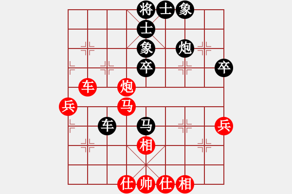 象棋棋譜圖片：山雞(初級(jí))-和-小河流水(7級(jí)) - 步數(shù)：56 