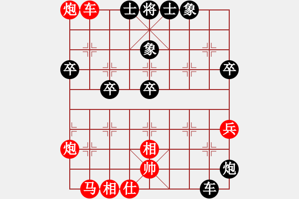 象棋棋譜圖片：象棋奇兵 先勝 陳孝堃 - 步數(shù)：60 