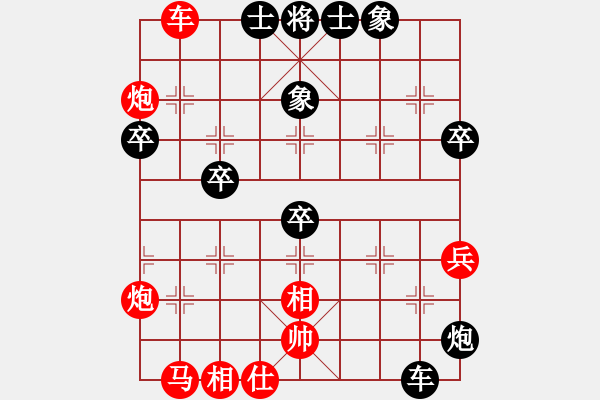 象棋棋譜圖片：象棋奇兵 先勝 陳孝堃 - 步數(shù)：62 