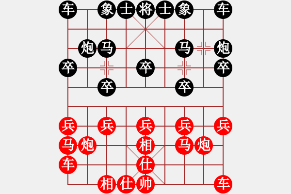 象棋棋譜圖片：倒數(shù)最后(9段)-負(fù)-容容(3段) - 步數(shù)：10 