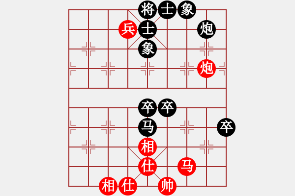 象棋棋譜圖片：倒數(shù)最后(9段)-負(fù)-容容(3段) - 步數(shù)：100 