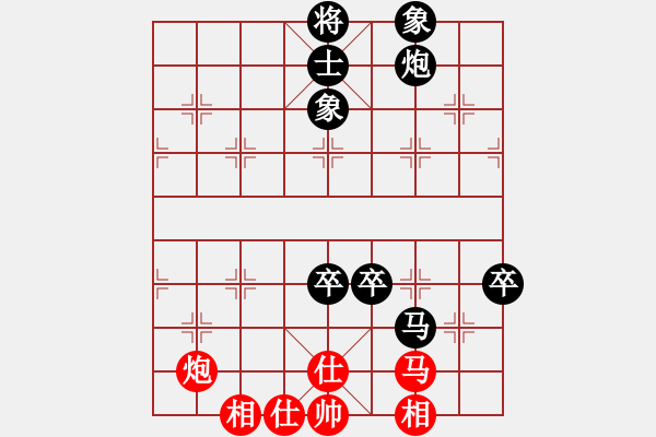 象棋棋譜圖片：倒數(shù)最后(9段)-負(fù)-容容(3段) - 步數(shù)：110 