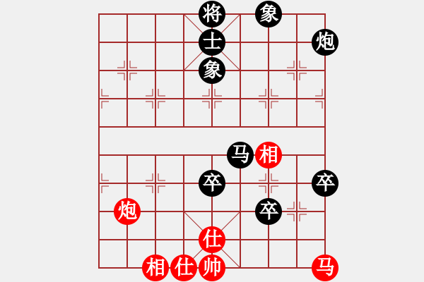 象棋棋譜圖片：倒數(shù)最后(9段)-負(fù)-容容(3段) - 步數(shù)：118 