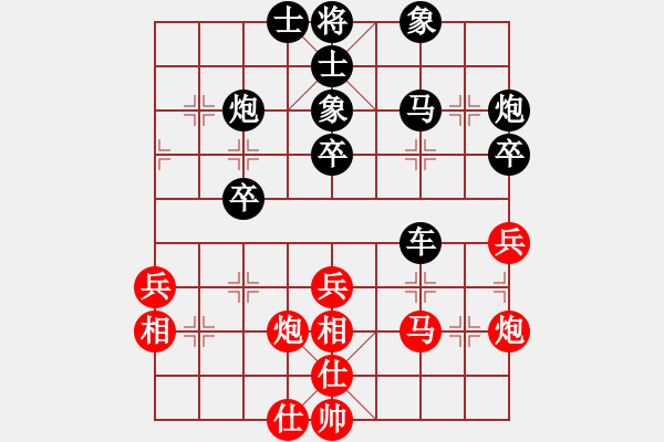 象棋棋譜圖片：倒數(shù)最后(9段)-負(fù)-容容(3段) - 步數(shù)：40 