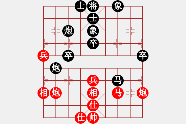 象棋棋譜圖片：倒數(shù)最后(9段)-負(fù)-容容(3段) - 步數(shù)：50 