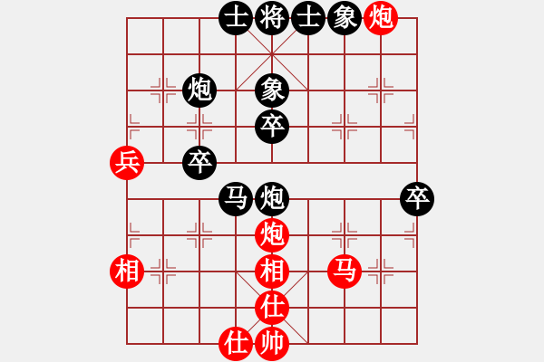 象棋棋譜圖片：倒數(shù)最后(9段)-負(fù)-容容(3段) - 步數(shù)：60 