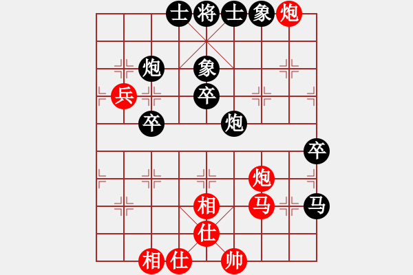 象棋棋譜圖片：倒數(shù)最后(9段)-負(fù)-容容(3段) - 步數(shù)：70 