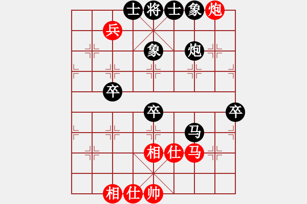 象棋棋譜圖片：倒數(shù)最后(9段)-負(fù)-容容(3段) - 步數(shù)：80 