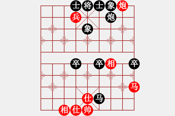 象棋棋譜圖片：倒數(shù)最后(9段)-負(fù)-容容(3段) - 步數(shù)：90 