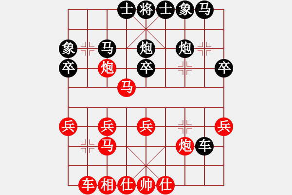 象棋棋譜圖片：熱血盟＊四少爺[紅] -VS- 巴山背油鍋●[黑] - 步數(shù)：30 