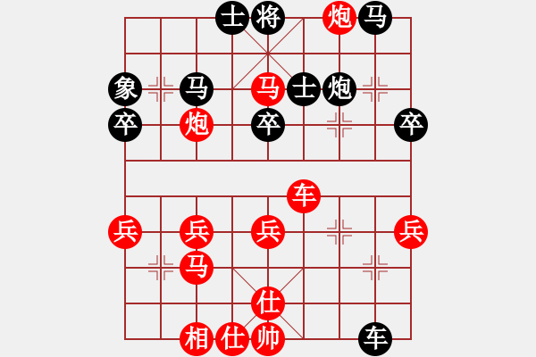 象棋棋譜圖片：熱血盟＊四少爺[紅] -VS- 巴山背油鍋●[黑] - 步數(shù)：40 