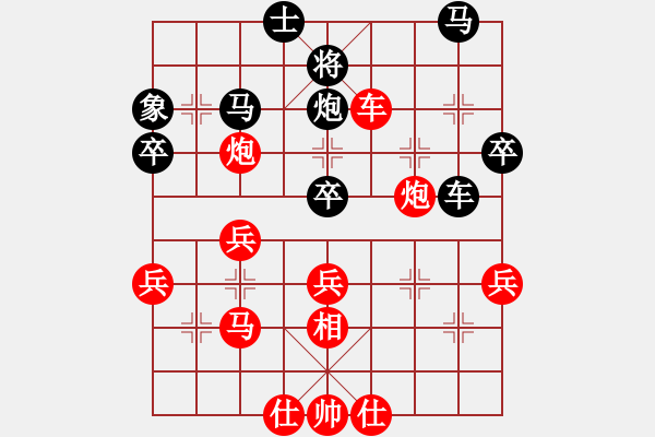 象棋棋譜圖片：熱血盟＊四少爺[紅] -VS- 巴山背油鍋●[黑] - 步數(shù)：50 