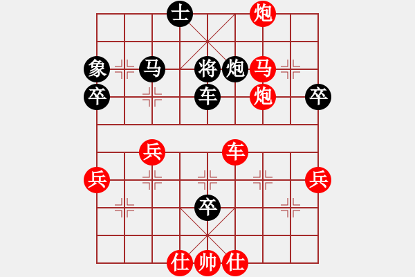 象棋棋譜圖片：熱血盟＊四少爺[紅] -VS- 巴山背油鍋●[黑] - 步數(shù)：70 