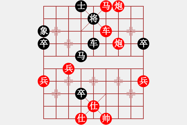 象棋棋譜圖片：熱血盟＊四少爺[紅] -VS- 巴山背油鍋●[黑] - 步數(shù)：77 