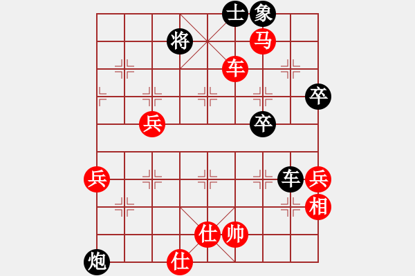 象棋棋譜圖片：五六炮進七兵對屏風馬（紅勝） - 步數(shù)：100 