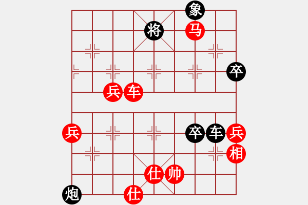 象棋棋譜圖片：五六炮進七兵對屏風馬（紅勝） - 步數(shù)：110 