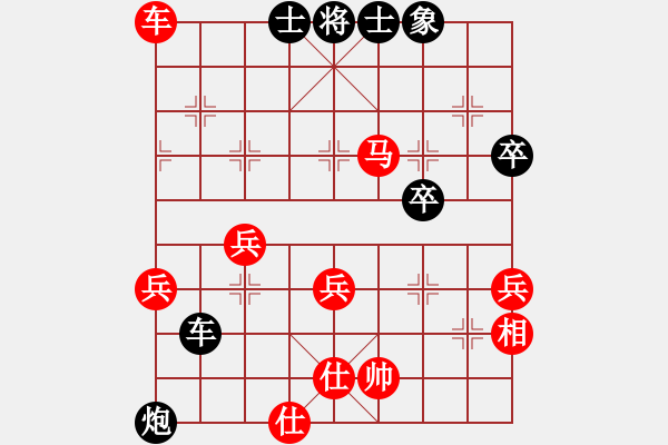 象棋棋譜圖片：五六炮進七兵對屏風馬（紅勝） - 步數(shù)：70 