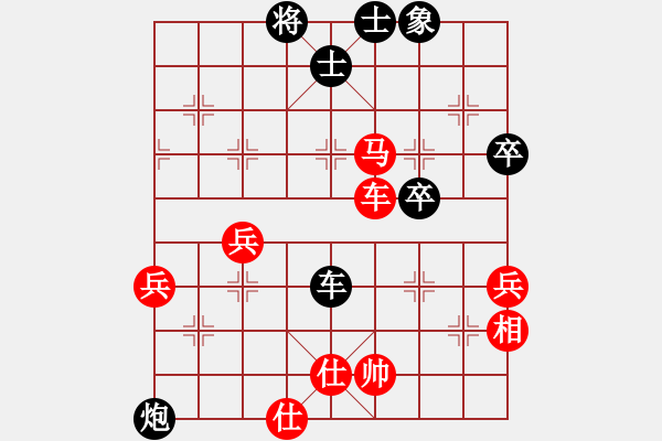 象棋棋譜圖片：五六炮進七兵對屏風馬（紅勝） - 步數(shù)：90 