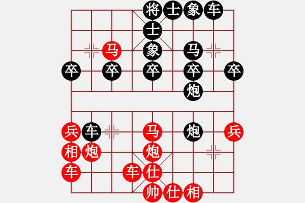 象棋棋譜圖片：。！[984379200] -VS- 嘴角揚(yáng)揚(yáng)[50129759] - 步數(shù)：30 