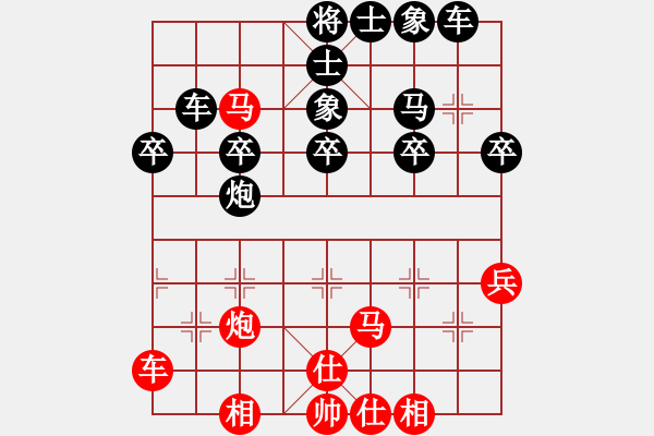 象棋棋譜圖片：。！[984379200] -VS- 嘴角揚(yáng)揚(yáng)[50129759] - 步數(shù)：40 