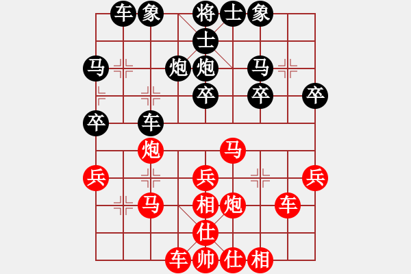 象棋棋谱图片：bbboy002[红] -VS- 森深心情[黑] - 步数：30 