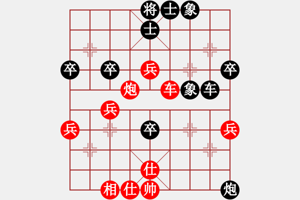 象棋棋譜圖片：李劍彪(業(yè)9-1)先和路錚(業(yè)9-1)202203151400.pgn - 步數(shù)：60 