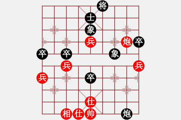 象棋棋譜圖片：李劍彪(業(yè)9-1)先和路錚(業(yè)9-1)202203151400.pgn - 步數(shù)：70 