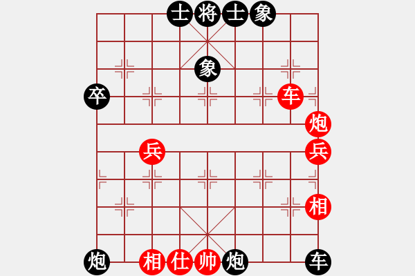 象棋棋譜圖片：加我Q立刻變大師[663549302] -VS- 【中】彭香正[609092485] - 步數(shù)：100 