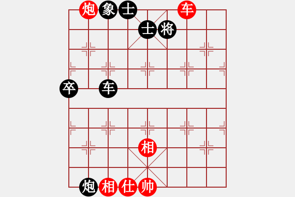 象棋棋譜圖片：加我Q立刻變大師[663549302] -VS- 【中】彭香正[609092485] - 步數(shù)：130 