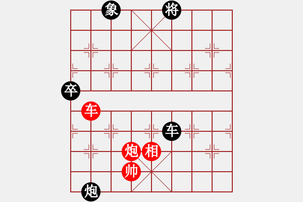 象棋棋譜圖片：加我Q立刻變大師[663549302] -VS- 【中】彭香正[609092485] - 步數(shù)：150 