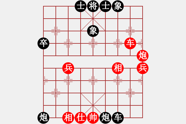 象棋棋譜圖片：加我Q立刻變大師[663549302] -VS- 【中】彭香正[609092485] - 步數(shù)：70 