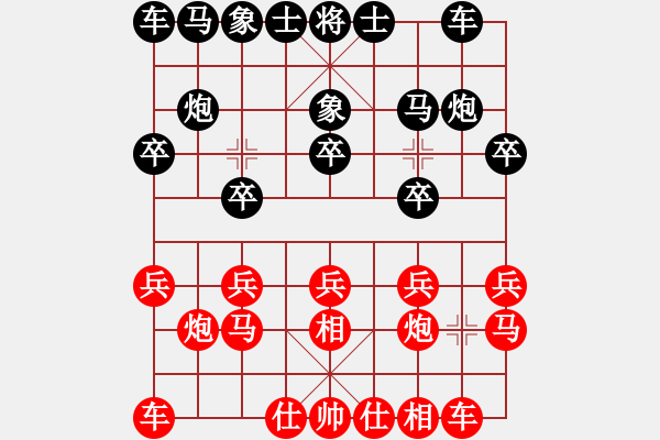 象棋棋谱图片：tomichy(月将)-和-一曲(6段) - 步数：10 