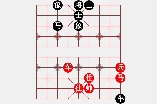 象棋棋譜圖片：tomichy(月將)-和-一曲(6段) - 步數(shù)：90 