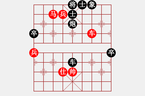 象棋棋譜圖片：昆明女棋手(4段)-勝-金湖心寒(6段) - 步數(shù)：130 