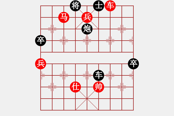 象棋棋譜圖片：昆明女棋手(4段)-勝-金湖心寒(6段) - 步數(shù)：140 