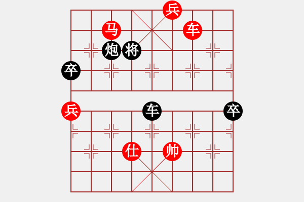 象棋棋譜圖片：昆明女棋手(4段)-勝-金湖心寒(6段) - 步數(shù)：150 