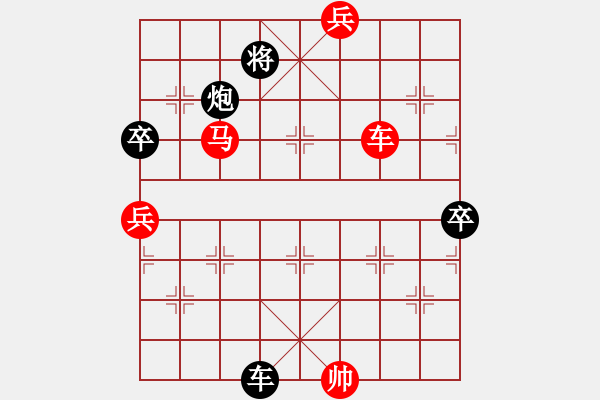 象棋棋譜圖片：昆明女棋手(4段)-勝-金湖心寒(6段) - 步數(shù)：160 