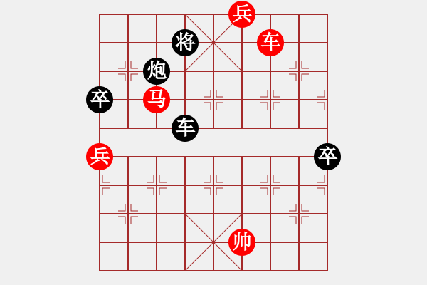 象棋棋譜圖片：昆明女棋手(4段)-勝-金湖心寒(6段) - 步數(shù)：167 