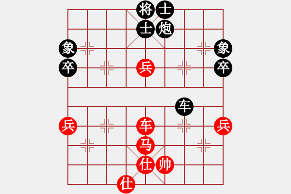 象棋棋譜圖片：昆明女棋手(4段)-勝-金湖心寒(6段) - 步數(shù)：70 