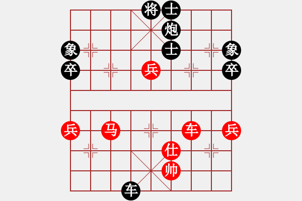 象棋棋譜圖片：昆明女棋手(4段)-勝-金湖心寒(6段) - 步數(shù)：80 