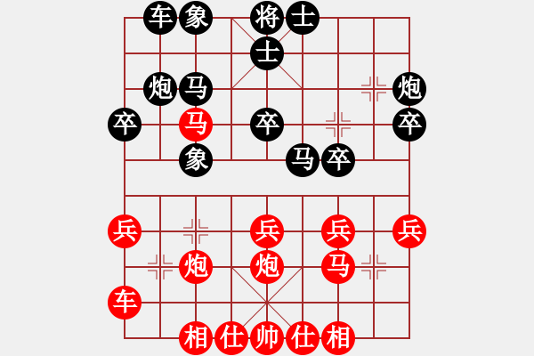 象棋棋譜圖片：人機(jī)對(duì)戰(zhàn) 2024-12-8 20:29 - 步數(shù)：24 