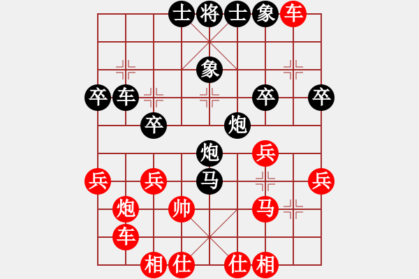 象棋棋譜圖片：追夢（業(yè)7-2）先負(fù) bbboy002（業(yè)7-1） - 步數(shù)：36 